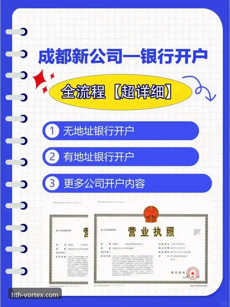 hth体育官网登录 hth体育官网登录操作教程:从安装到实时投注的全流程指南