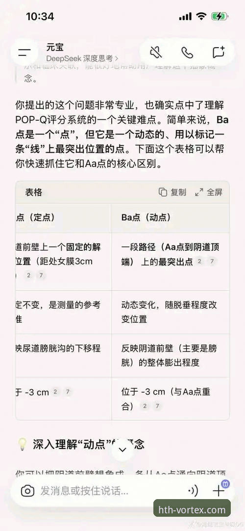 华体会实时赔率 华体会体育官网实时赔率深度解析与操作教程:从入门到精通