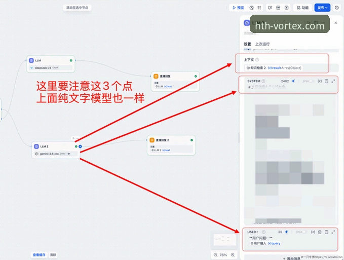 华体会APP使用教程推荐 华体会APP使用教程最新动态:从下载到实战的全流程操作指南